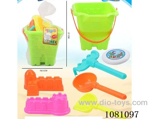 beach toys
