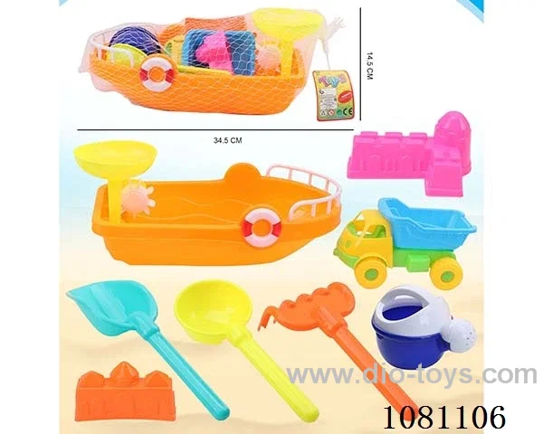 beach toys