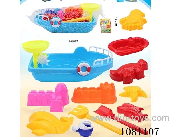 beach toys