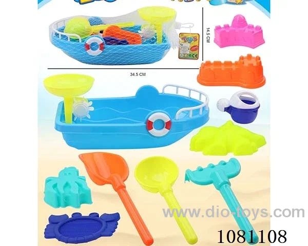 beach toys
