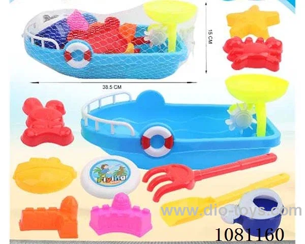beach toys