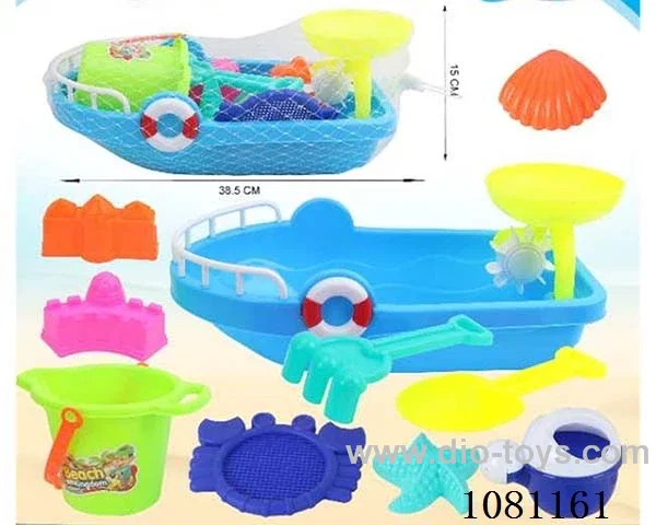 beach toys