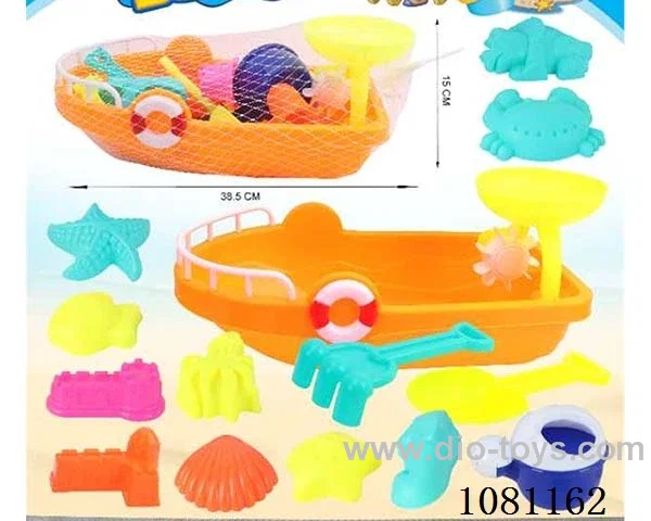 beach toys