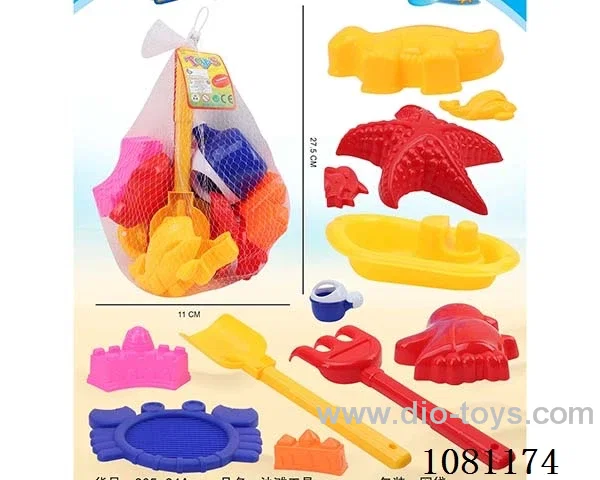 beach toys