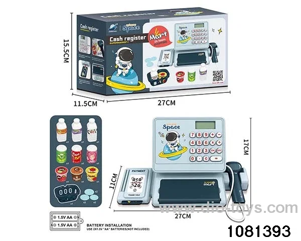 cash register toys in color box