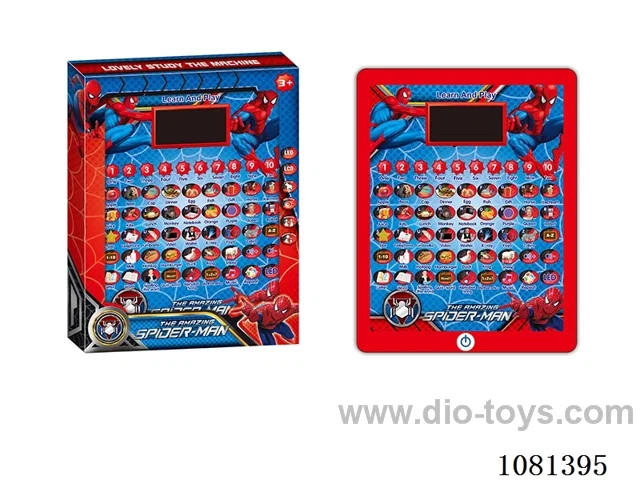 Flat Panel LCD Learning Machine in window box