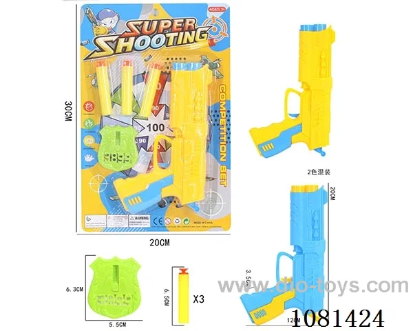 soft bullet gun toys