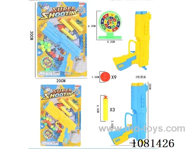 soft bullet gun toys