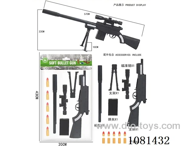 soft bullet gun toys