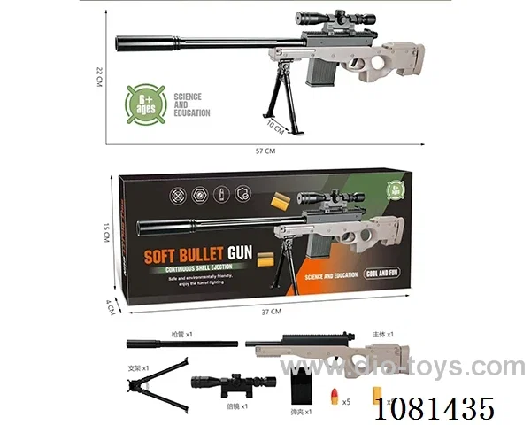 soft bullet gun toys