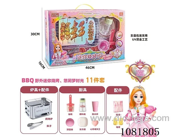 barbecue set