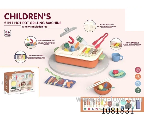 barbecue set