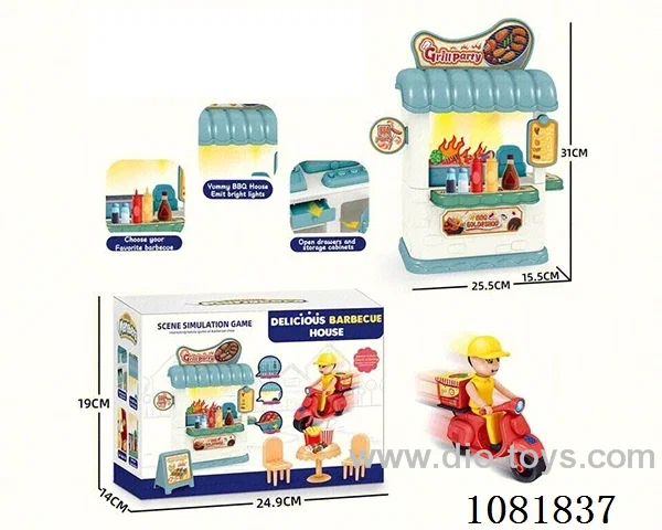 barbecue set