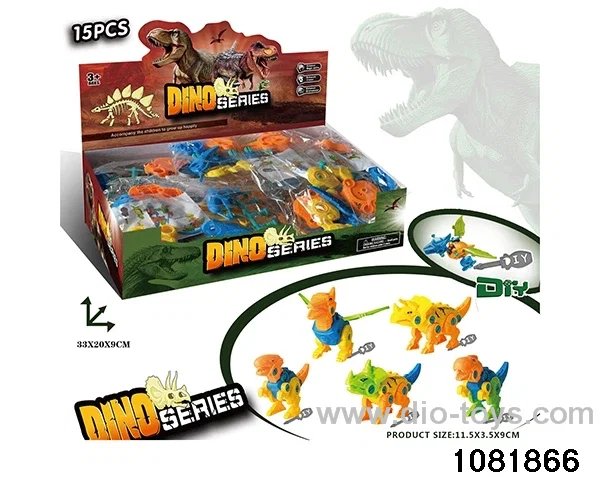 Dinosaur Set in display box