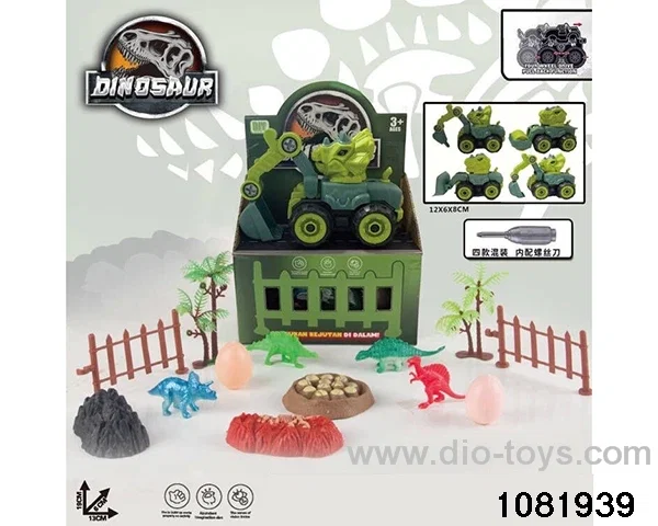 Disassembly Dinosaur Car Set in window box