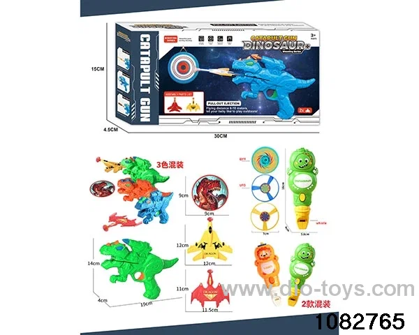 Catapult Plane/Saucer Dinosaur Gun in color box