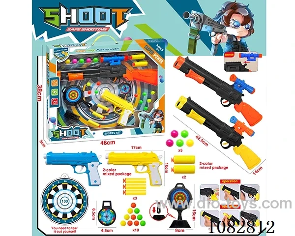 soft bullet gun set