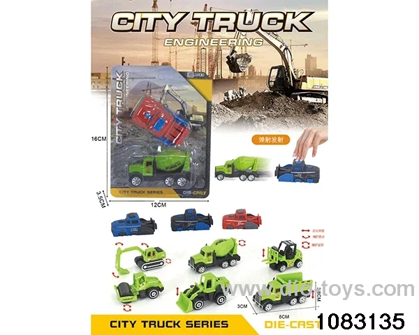 Scooter Alloy Car Set in Blister card