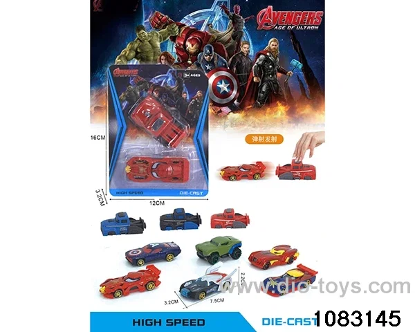 Scooter Alloy Car Set in Blister card