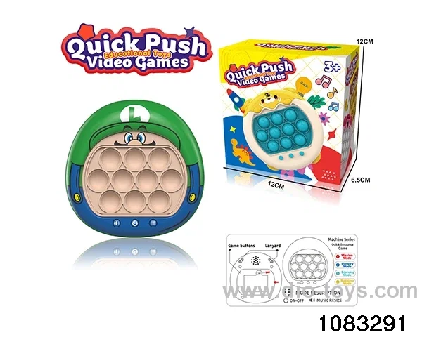 game console in color box