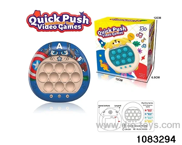 game console in color box