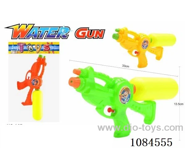 water gun