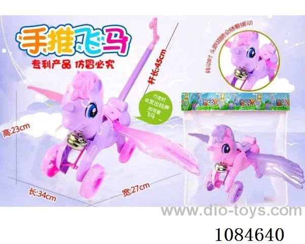 Pegasus (Two colors)