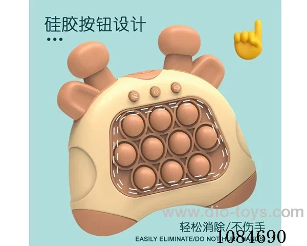 game machine