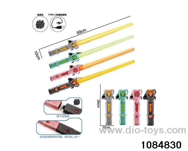 Electric Lightsaber in window box