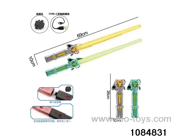 Electric Lightsaber in window box