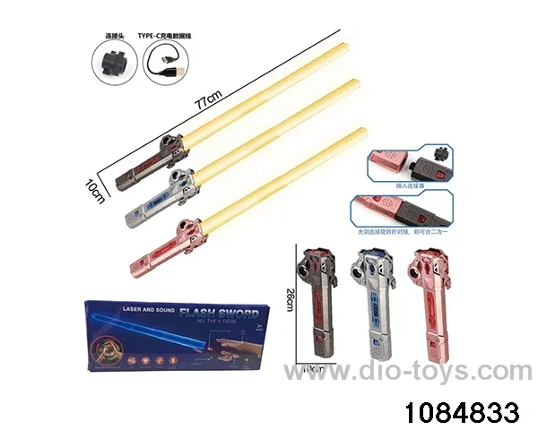 Electric Lightsaber in color box
