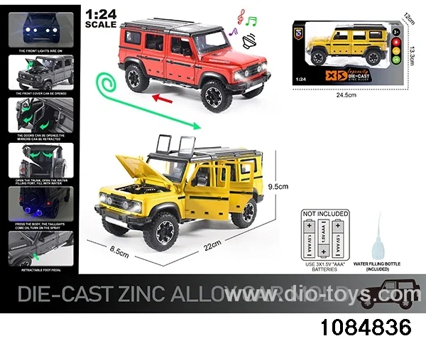 1:24 Alloy Car with Lights & Sound Effects in window box