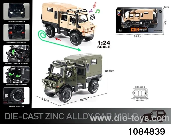1:24 Alloy Car with Lights & Sound Effects in window box