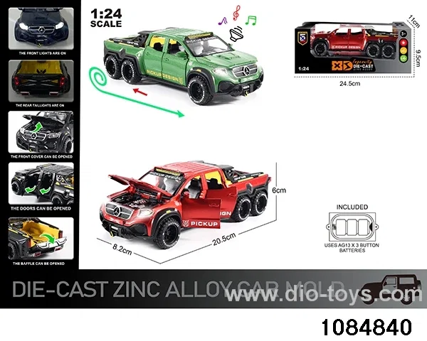 1:24 Alloy Car with Lights & Sound Effects in window box
