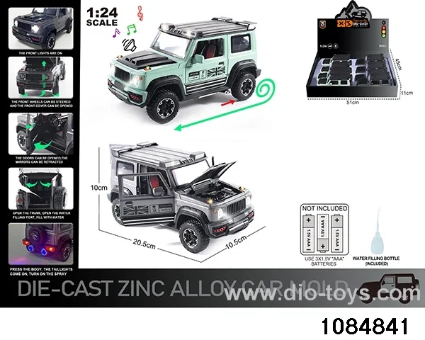 1:24 Alloy Car with Lights & Sound Effects in display box
