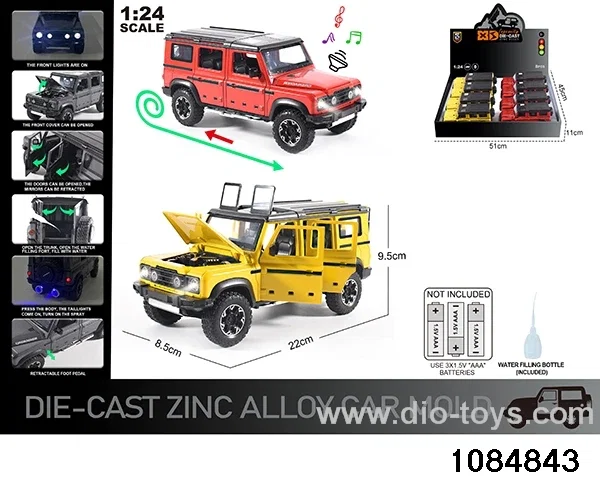 1:24 Alloy Car with Lights & Sound Effects in display box
