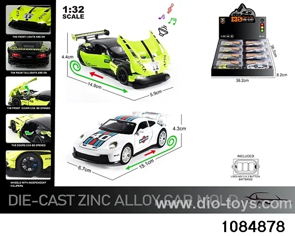 1:32 Alloy Car with Lights & Sound Effects in display box