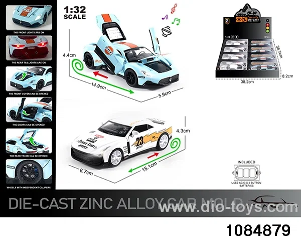 1:32 Alloy Car with Lights & Sound Effects in display box