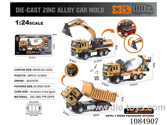 1:24 Alloy Car Set in window box