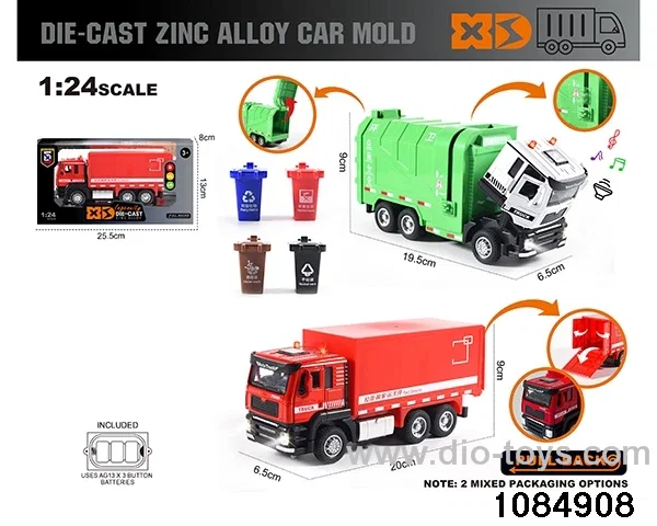 1:24 Alloy Car Set in window box