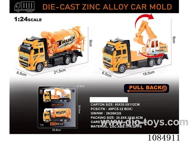 1:24 Alloy Car Set in window box