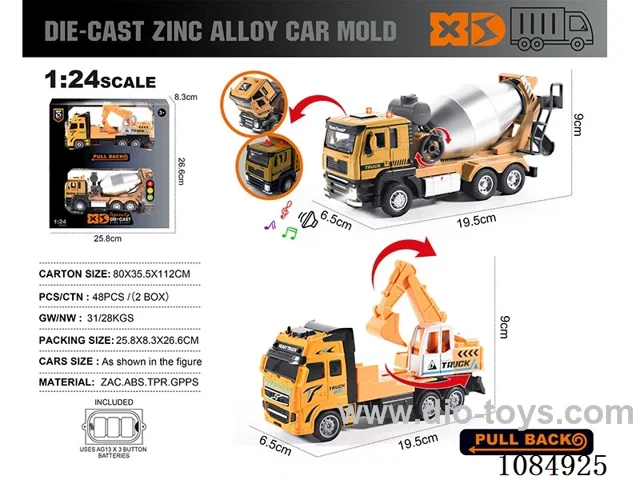1:24 Alloy Car Set in window box