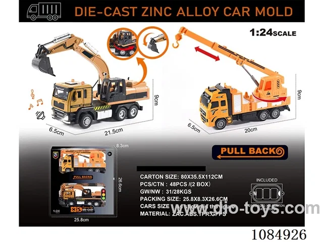 1:24 Alloy Car Set in window box