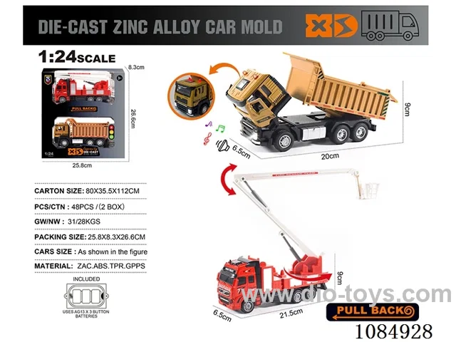 1:24 Alloy Car Set in window box