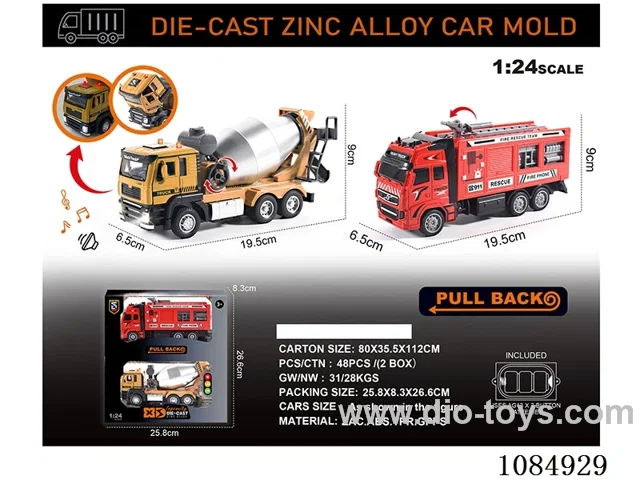 1:24 Alloy Car Set in window box