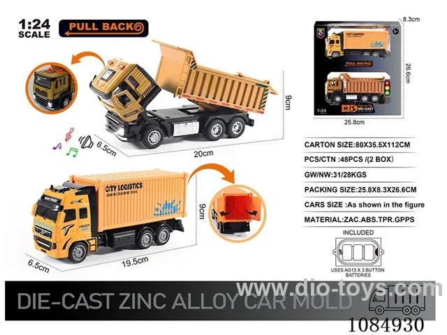 1:24 Alloy Car Set in window box