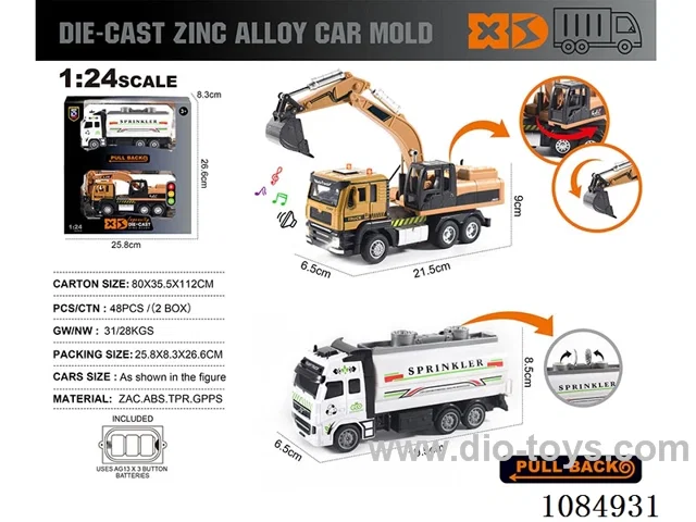 1:24 Alloy Car Set in window box