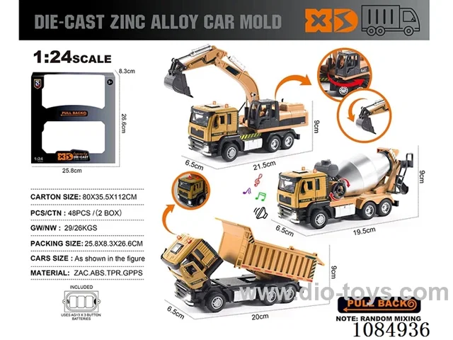 1:24 Alloy Car Set in window box
