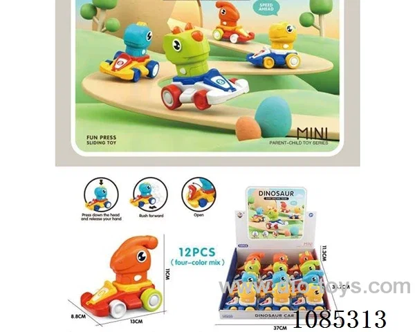 Press slide toy