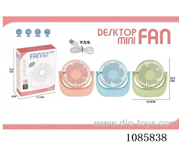 Small desktop fan